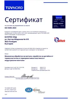 ISO 45001: 2023